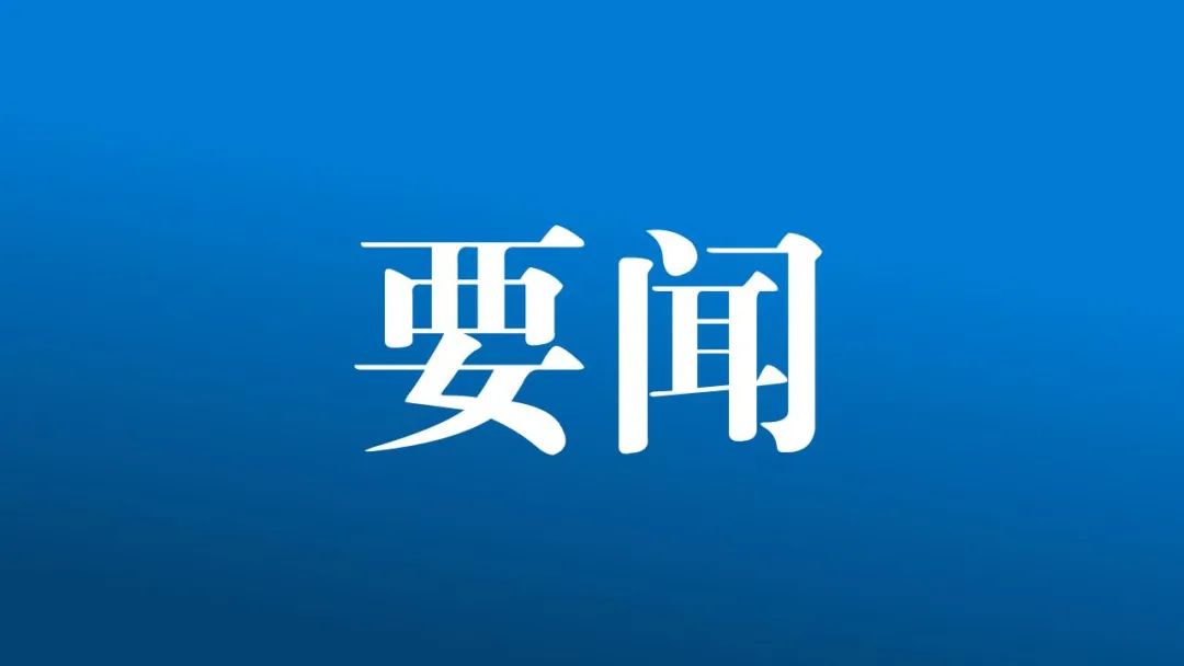 四川數(shù)字2022年度股東大會(huì)順利召開(kāi)