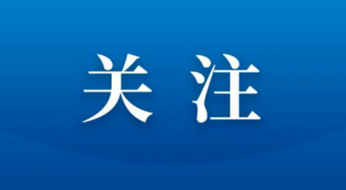 四川數(shù)字召開黨委（擴大）會專題研究全面從嚴治黨、黨風廉政建設和反腐敗工作